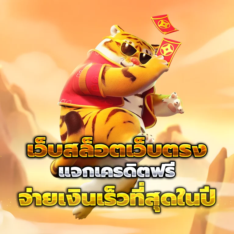 new88 เว็บตรง